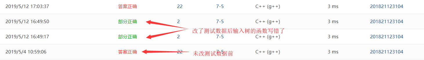 1475050-20190518153511578-10654534.png