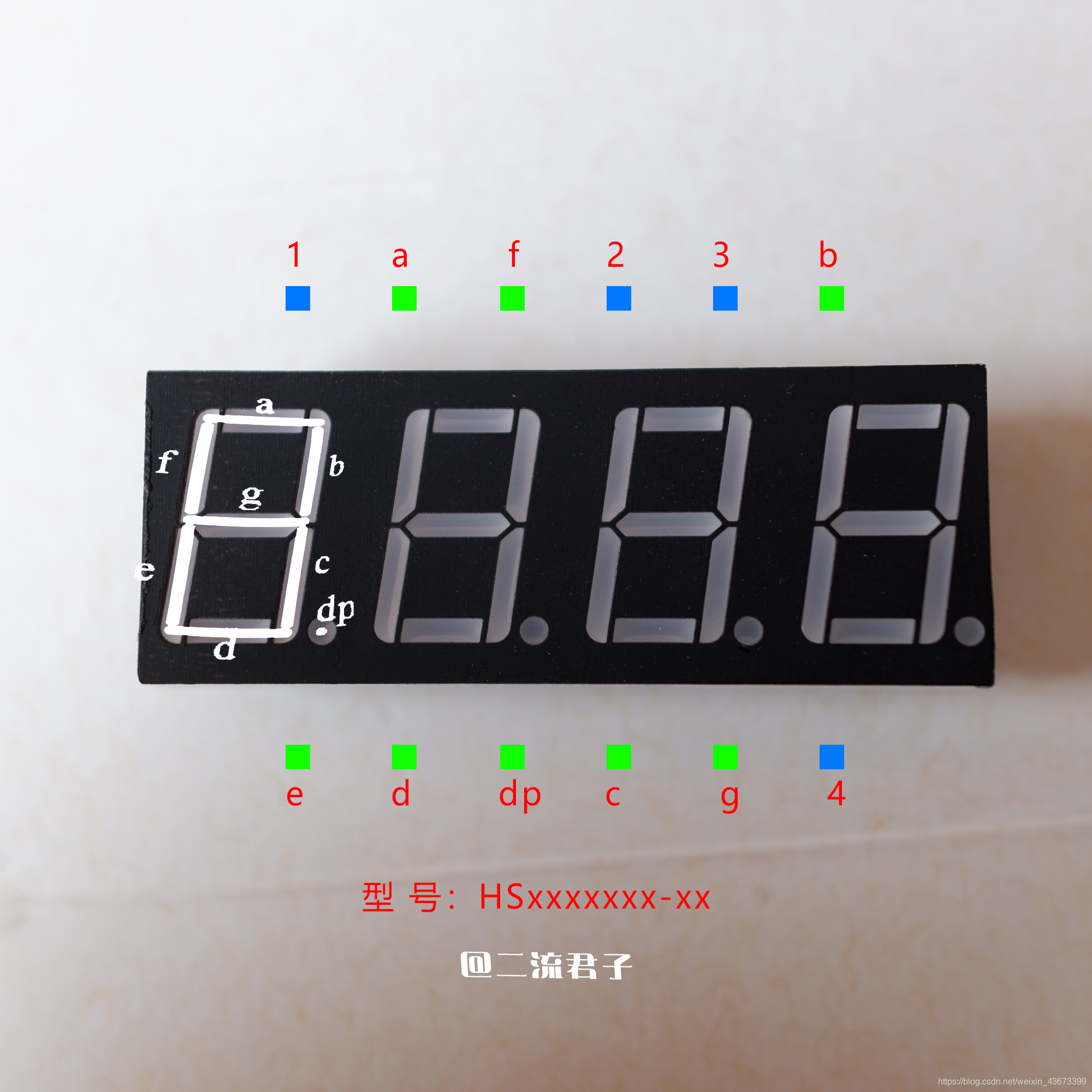 四位共阴数码管引脚测绘