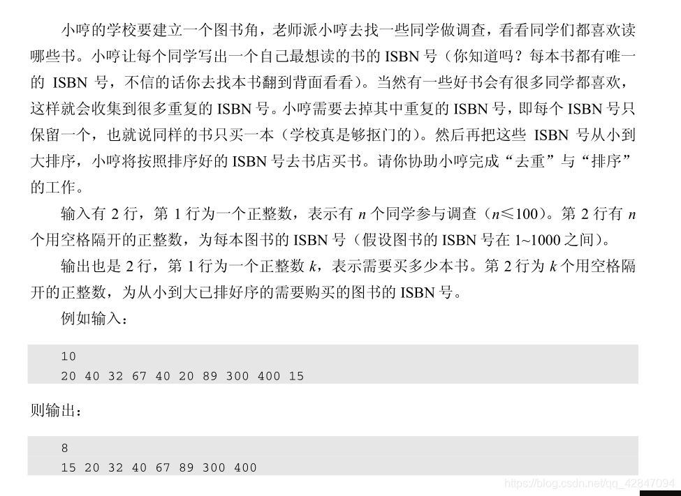 [外链图片转存失败,源站可能有防盗链机制,建议将图片保存下来直接上传(img-84JN3TY3-1592641609413)(F:\算法笔记\1.4.png)]