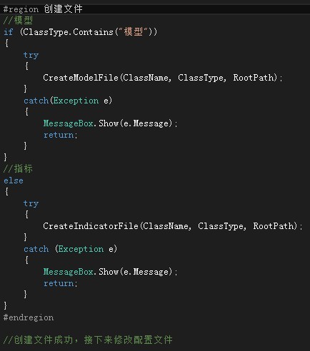 SharpDevelop向导插件代码总结和SD交互技巧