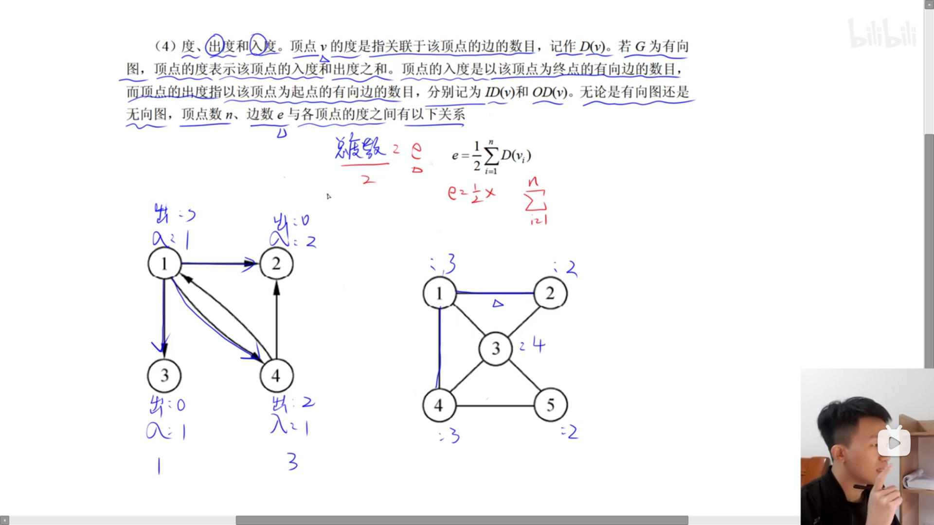 image-20231009085751060