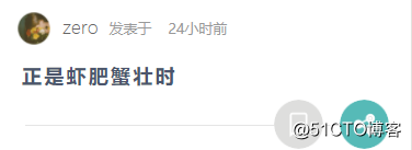 第三个页面：构建新闻详情页面