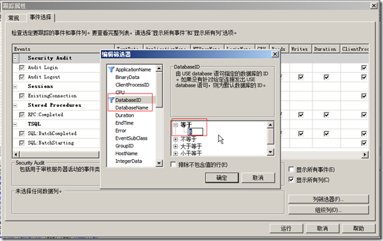 QQ截图20120716134220