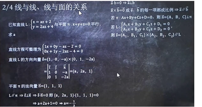 image-20200622100206001