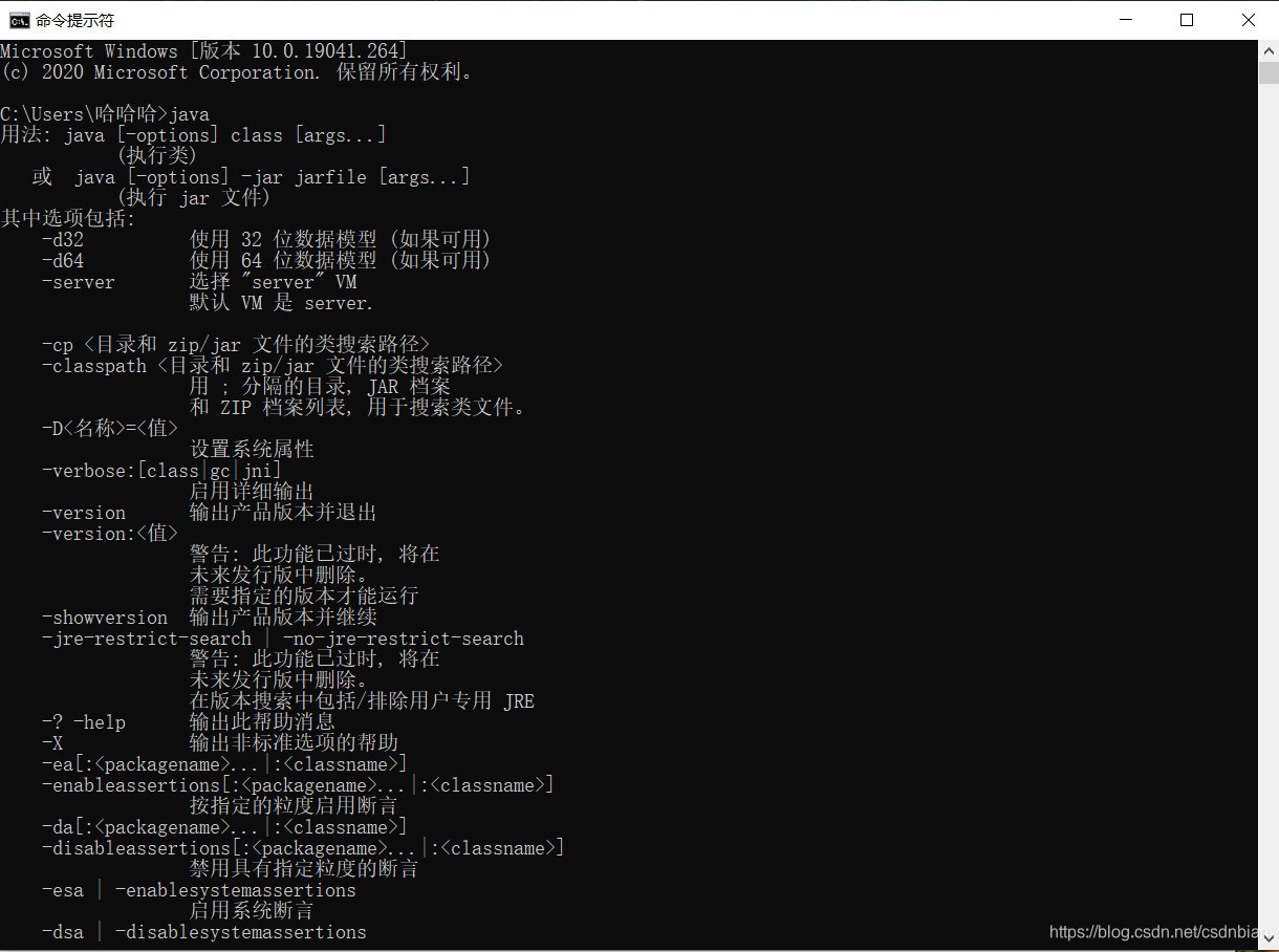 在这里插入图片描述