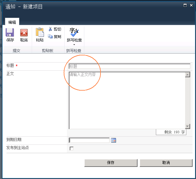 2010072918450444.png