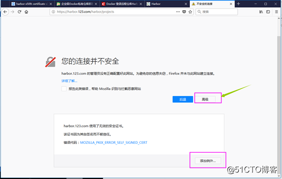 Centos7安装Docker镜像仓库Harbor1.5.3之https