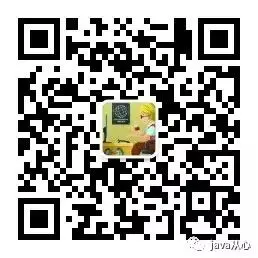 微信公众号,"java从心"