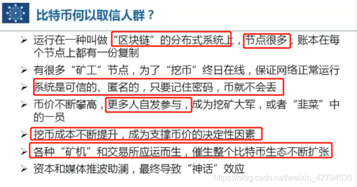 [外链图片转存失败,源站可能有防盗链机制,建议将图片保存下来直接上传(img-85Zu0hqo-1628667967026)(C:\Users\YUANMU\AppData\Roaming\Typora\typora-user-images\image-20210424135723878.png)]