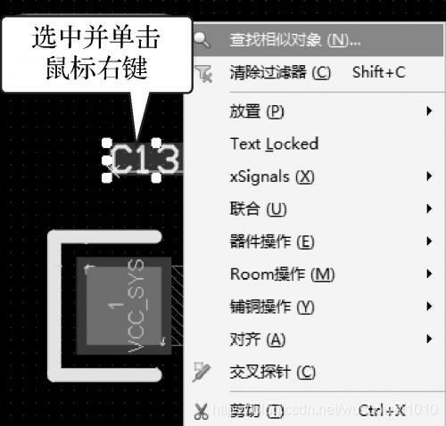 PCB元器件布局的不同操作，你了解多少？