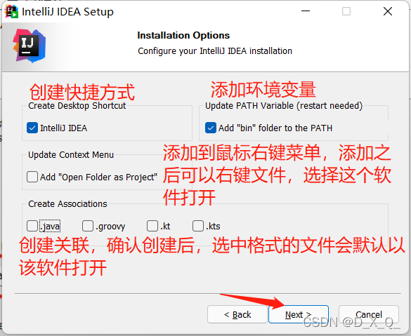 IntelliJ IDEA安装教程_intellijidea安装教程-CSDN博客