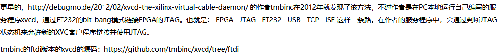 Xvc Script Xilinx FPGA配置和调试 XVC_xilinx xvc-CSDN博客