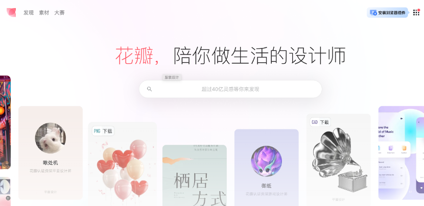 图片