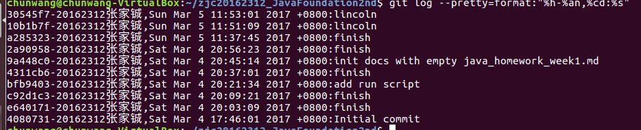 1062727-20170305145730548-1433355268.png