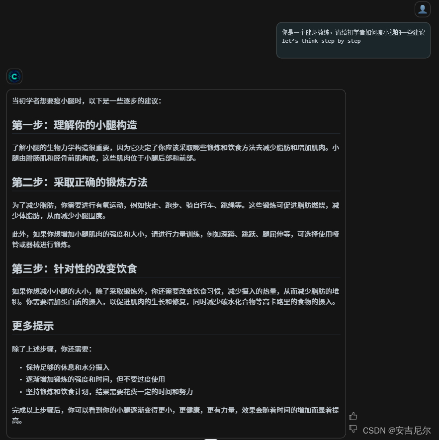 回复结果1