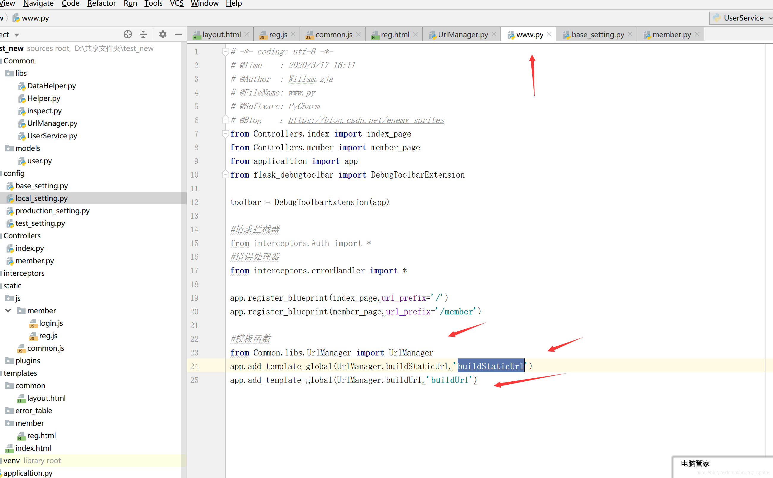 在这里插入图片描述