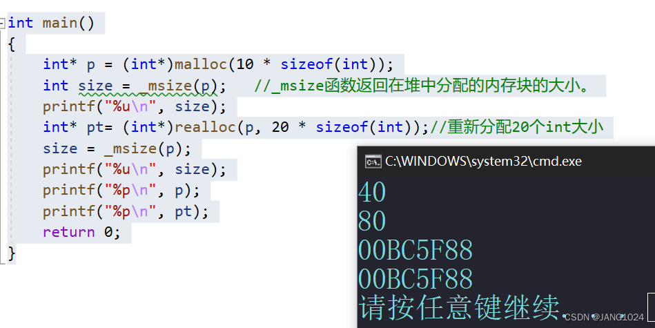 C语言动态内存管理函数（malloc、calloc、realloc 和 free）-CSDN博客