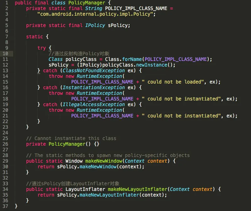 PolicyManager.java