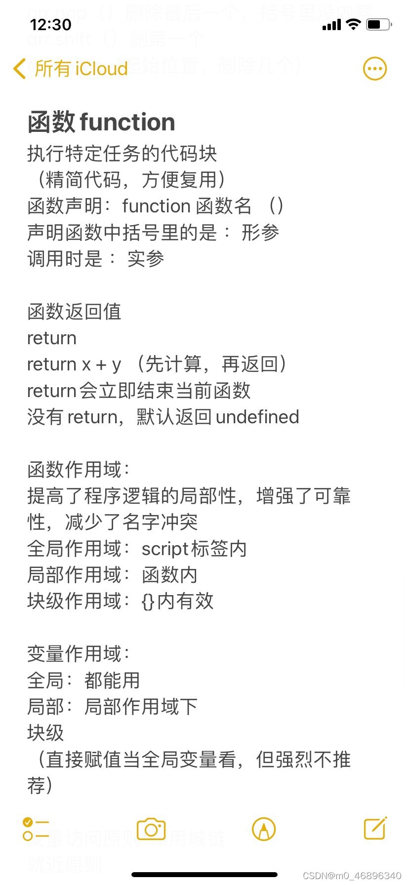 watermark,type_d3F5LXplbmhlaQ,shadow_50,text_Q1NETkBtMF80Njg5NjM0MA,size_20,color_FFFFFF,t_70,g_se,x_16