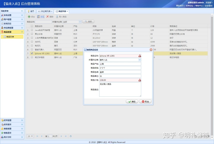 1a6767b81dd0704507a0f71e433d58cc.png