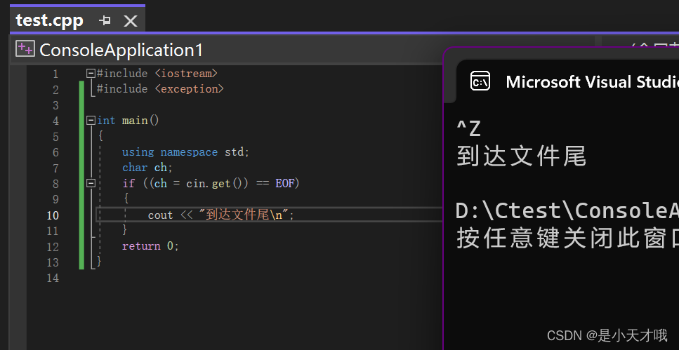 C++的get和getline方法-CSDN博客