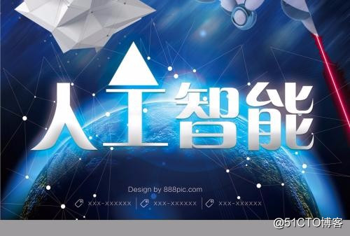 “人工智能”60多年前就有了，为什么现在才火？