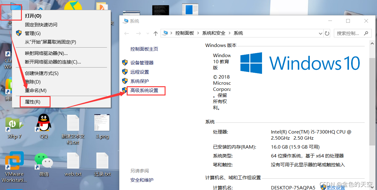 windows在cmd中使用wmic_wmic安装-CSDN博客