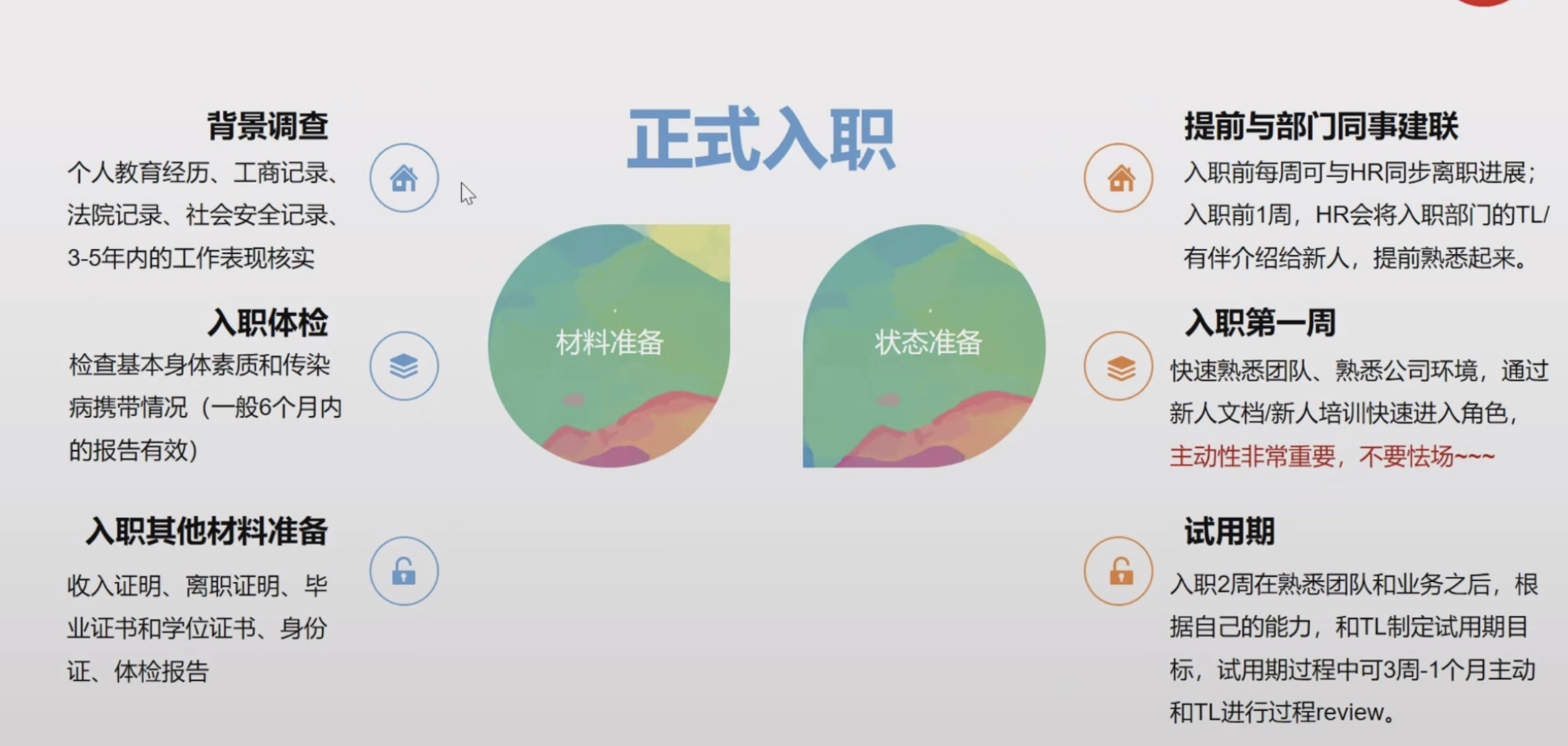 image-20210320235916284