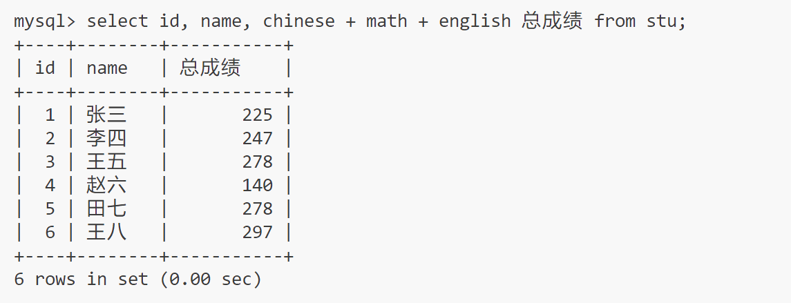 image-20230825030518110