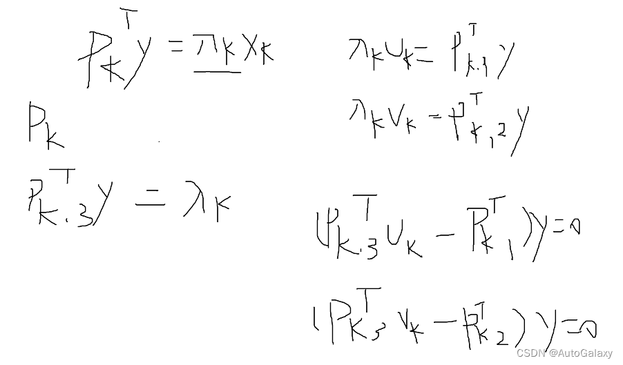 VIO前端---(深蓝学院第六章)(三角化-光流)_光流三角化-CSDN博客
