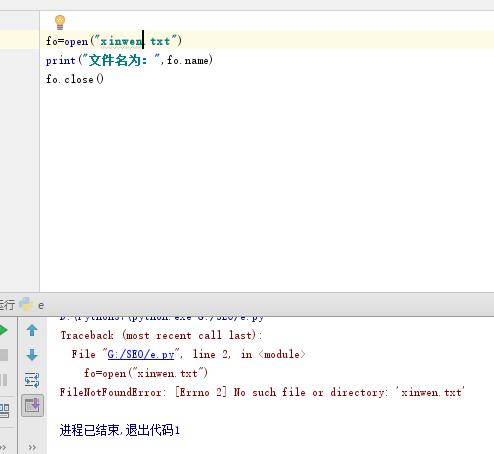 open command python : python open () function –... python中open的用法_python中的open() 方法如何使用-CSDN博客
