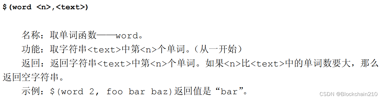 [外链图片转存失败,源站可能有防盗链机制,建议将图片保存下来直接上传(img-I40XZlII-1654830520698)((6)]使用函数.assets/image-20220517102633514.png)