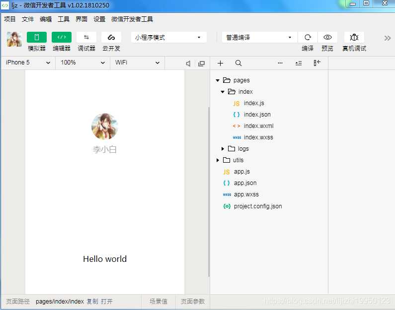 在这里插入图片描述