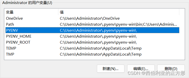 windows下pyenv安装及使用本地包安装各版本python_windows pyenv-CSDN博客
