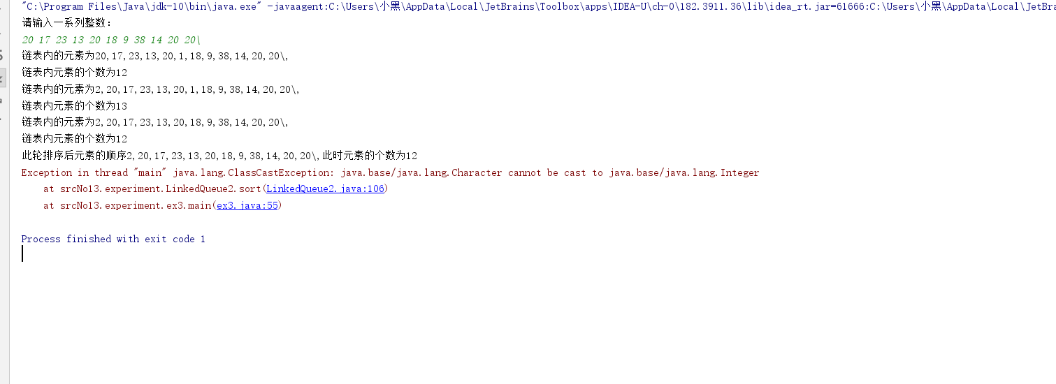 1332925-20181003092123409-458009532.png