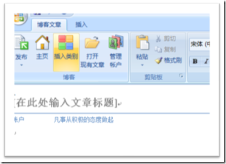 030907_1448_Word2007Wss4