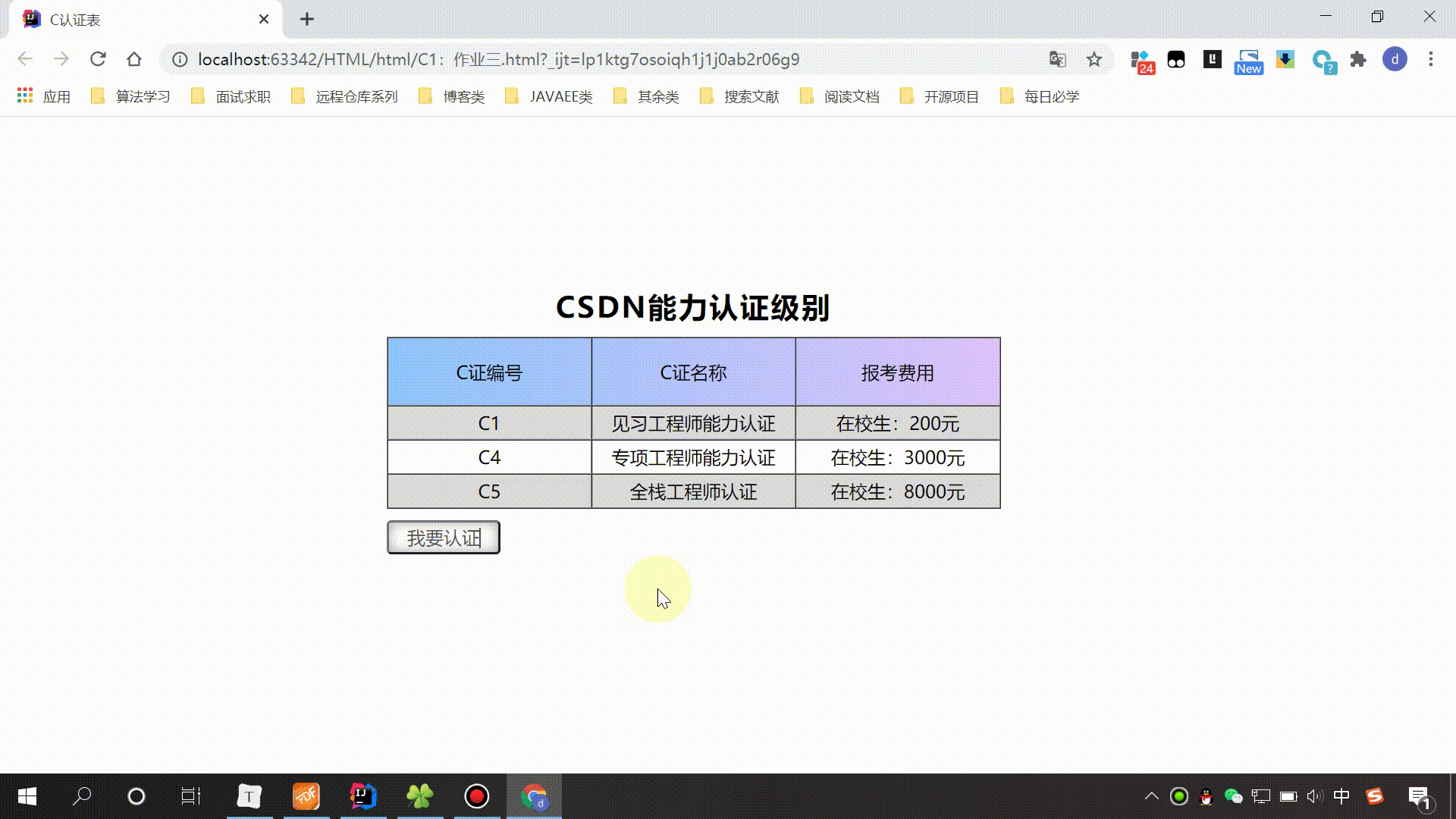 bandicam 2021-04-12 18-10-50-660 00_00_00-00_00_30