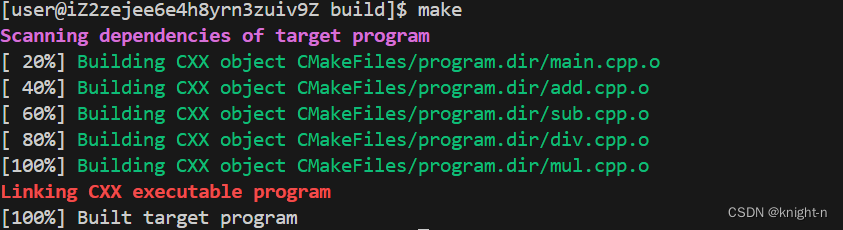 CMake从安装到精通插图33 CMake从安装到精通