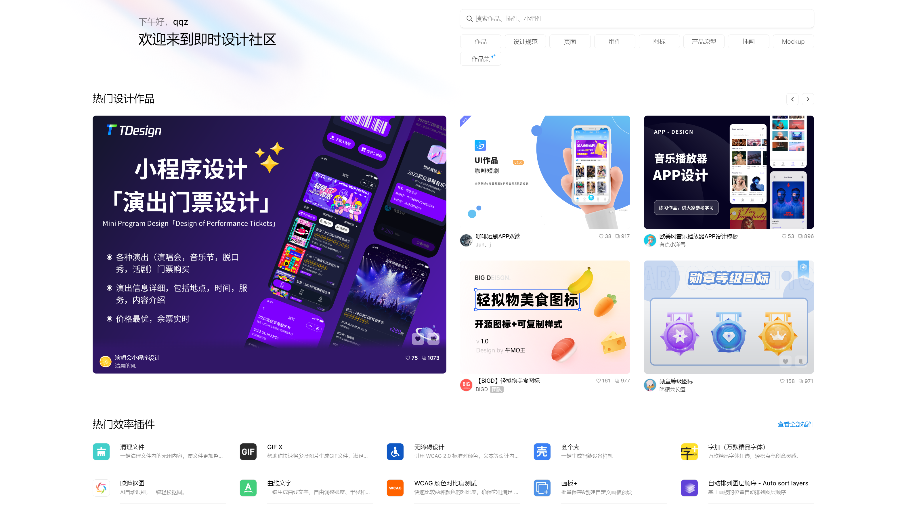 ui游戏设计模板大放送:7种别具匠心的创意!