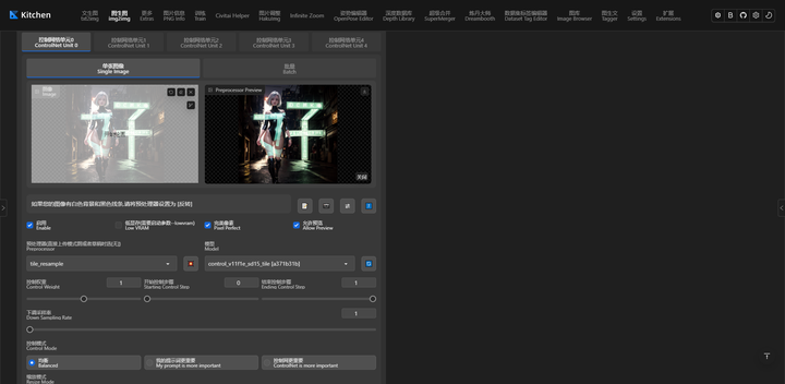 德里克文:利用Stable Diffusion进行文字嵌入图像的教程
