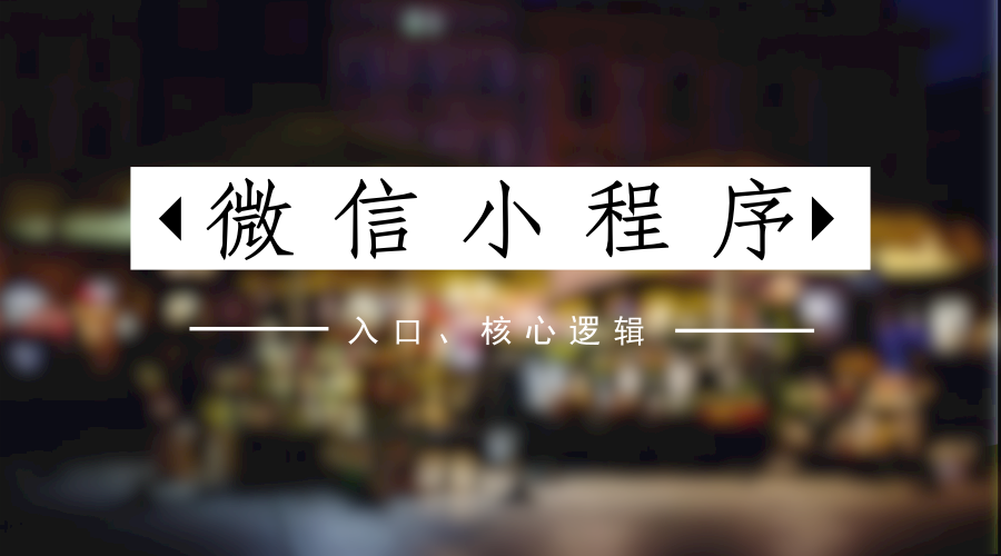 输入图片说明