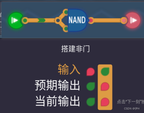 turing complete(图灵完备)——通过谜题，学习处理器架构