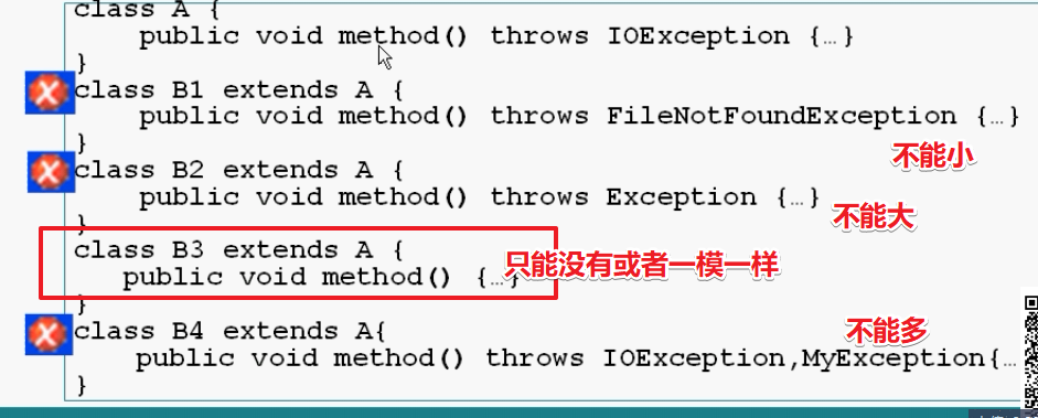 image-20200928163043990