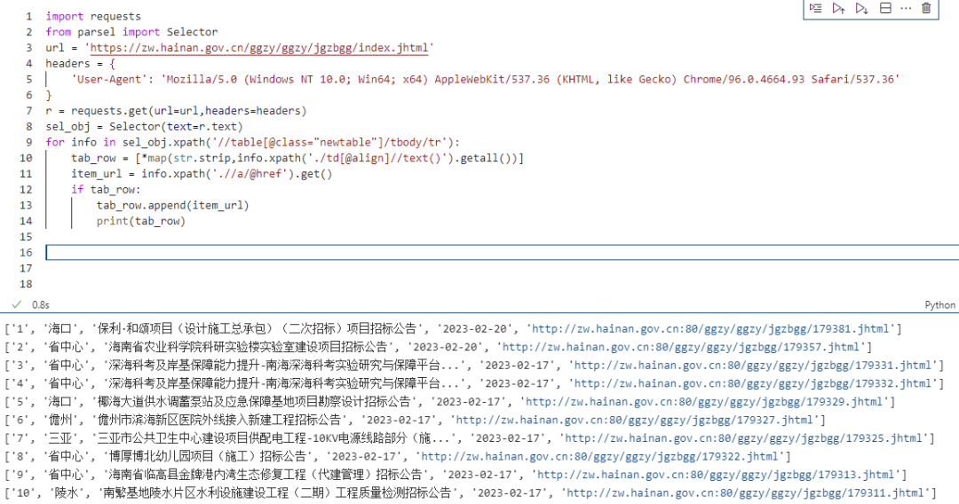 ca1794a741d0777eea64320f99896e10.png