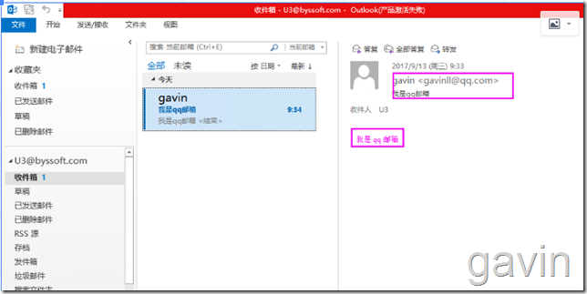 Office365 如何导出云用户的邮箱数据pst_365