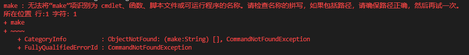 问题截图