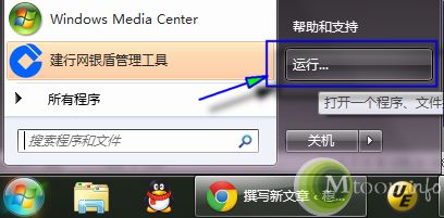 Win7运行在哪？就在你面前！你知道是如何做到的了吗？！