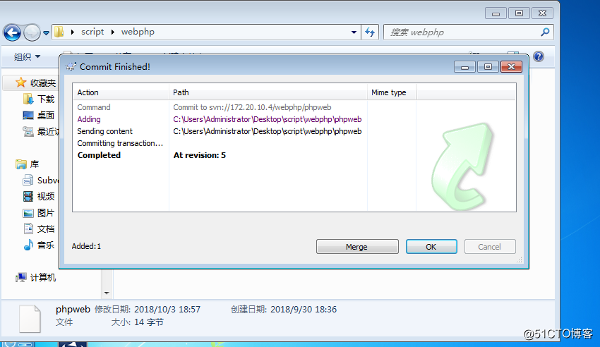 SVN客户端配置及PHP程序员代码导入