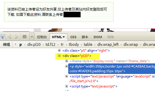 2011051420404932.jpg