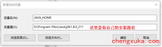 JAVA_HOME
